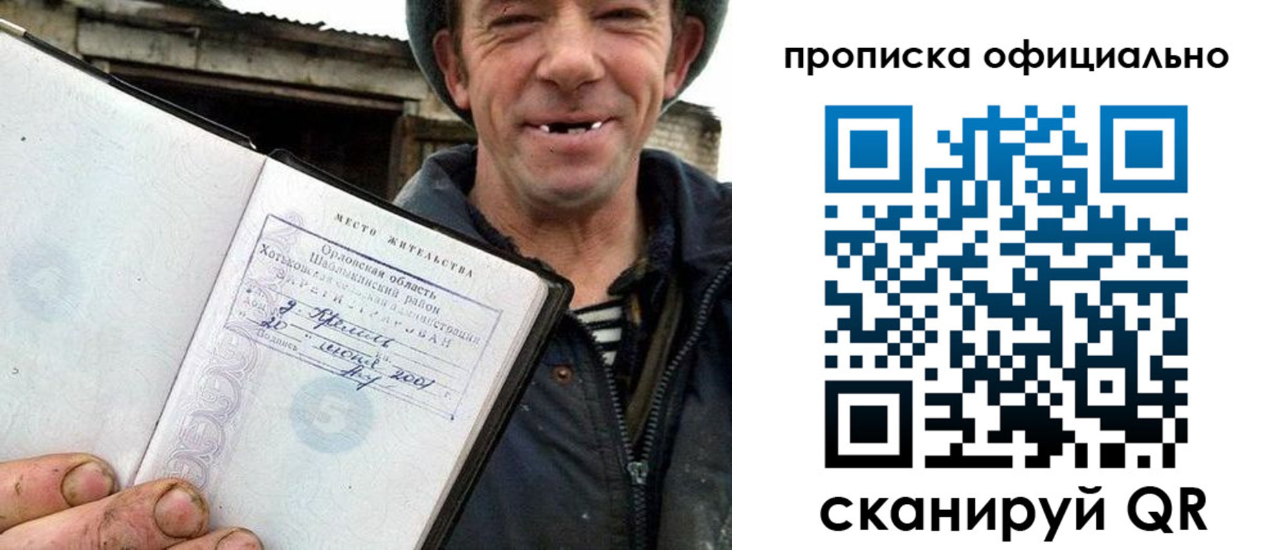 регистрация для дет. сада в Котово